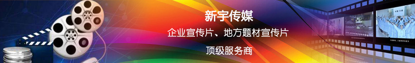音像品定制