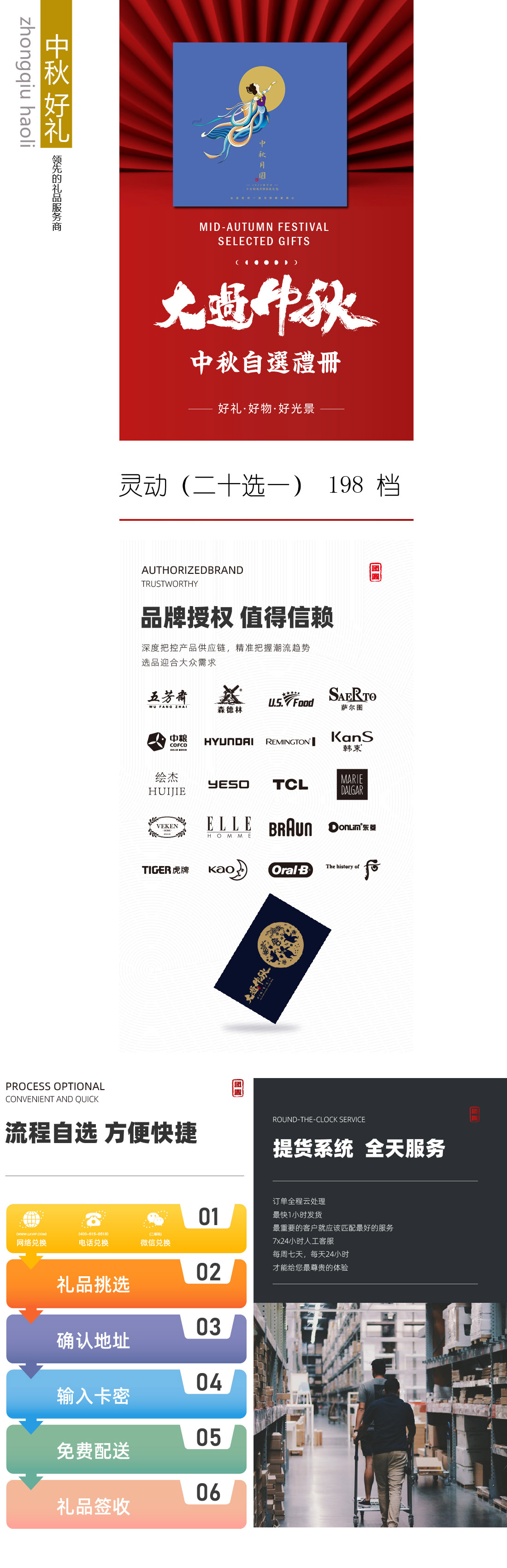 20200816_155124_2760.jpg (1100Ã3402)