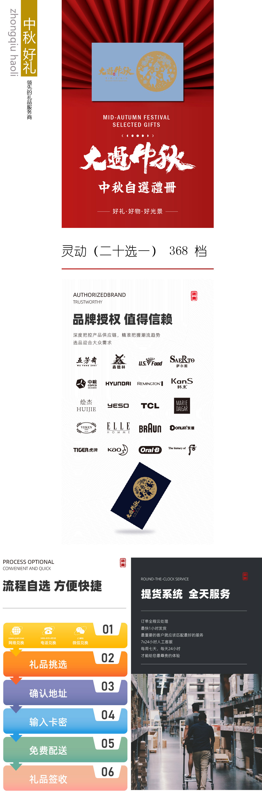 20200816_155326_2709.jpg (1100Ã3402)