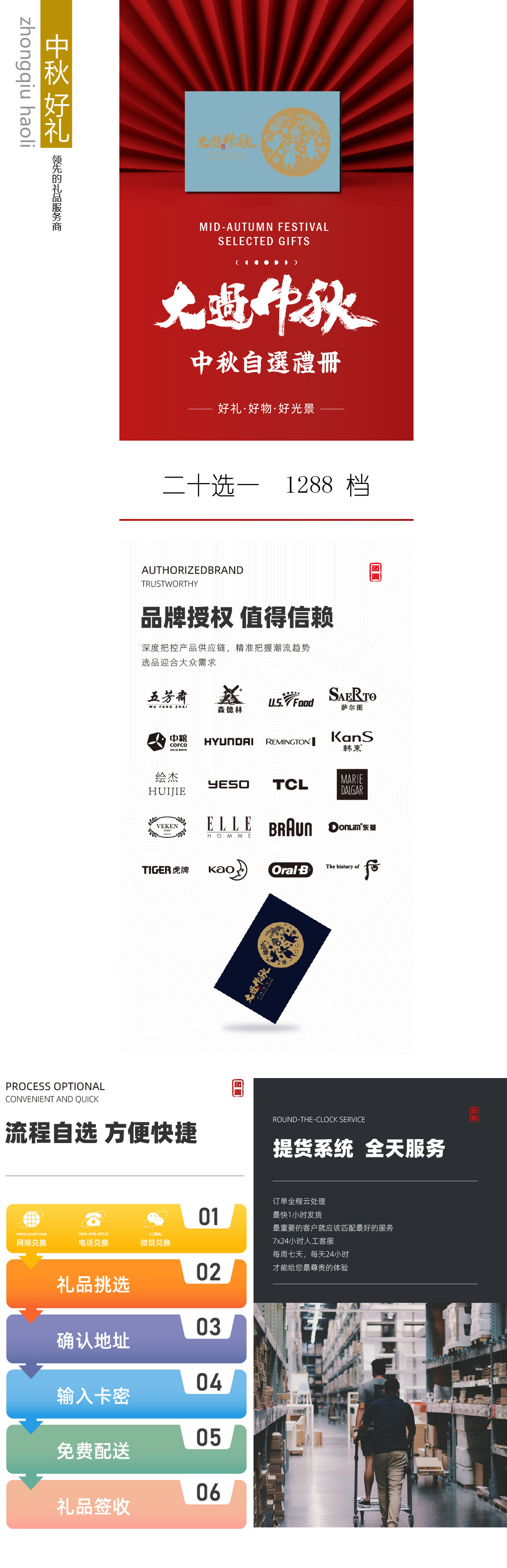 20200816_160126_7597.jpg (1100Ã3402)